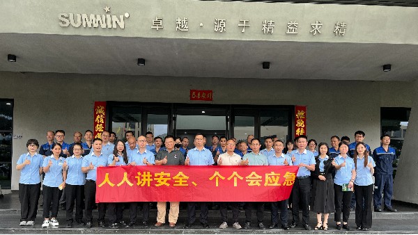 深化風(fēng)險(xiǎn)防控 筑牢安全防線 | 泰裕達(dá)/雙興集團(tuán)2025安全生產(chǎn)月系列活動正式啟動！